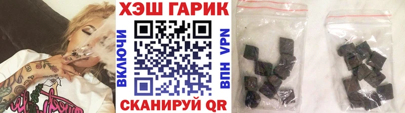 Купить Конопля  АМФЕТАМИН  Альфа ПВП  МЕТАМФЕТАМИН  Меф  ГАШ  Новосиль
