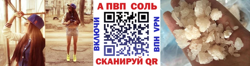 Купить где  Новосиль  A PVP мука 