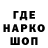 ГЕРОИН гречка N3rbguy