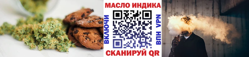 Еда ТГК конопля  Купить закладки  Новосиль 