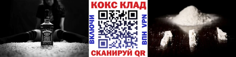 Купить где  Новосиль  Кокаин Columbia 