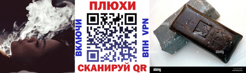 Купить закладки  Новосиль  ГАШИШ hashish 