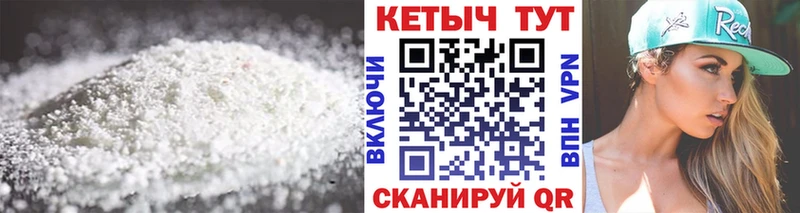 Кетамин VHQ  Купить где  Новосиль 