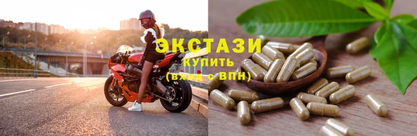 мефедрон мука Магас