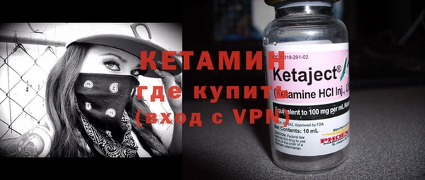 меф VHQ Магадан