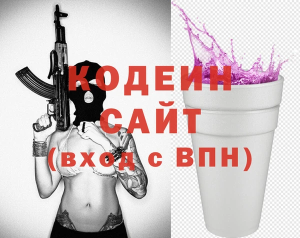 меф VHQ Магадан