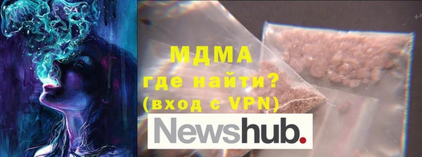 соль курить ск Майский