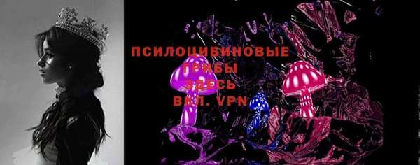 соль курить ск Майский