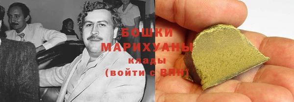 мефедрон мука Магас