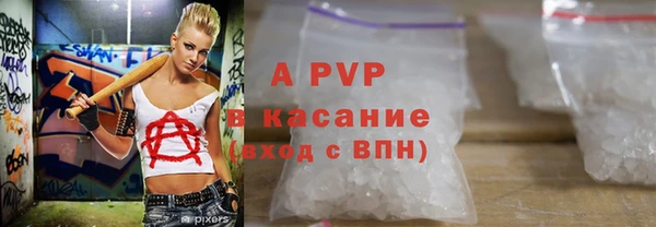 мефедрон мука Магас