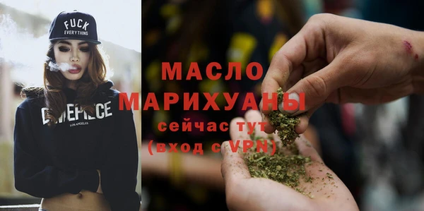 первитин Лихославль