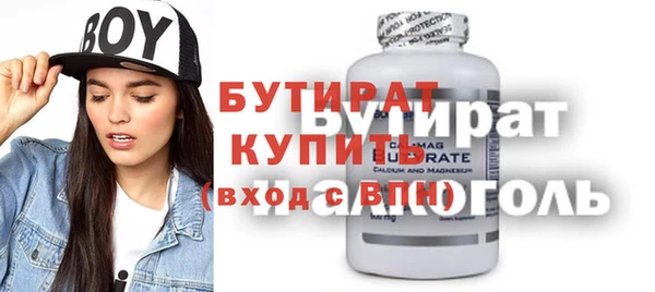 мефедрон мука Магас