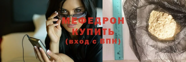 меф Липки