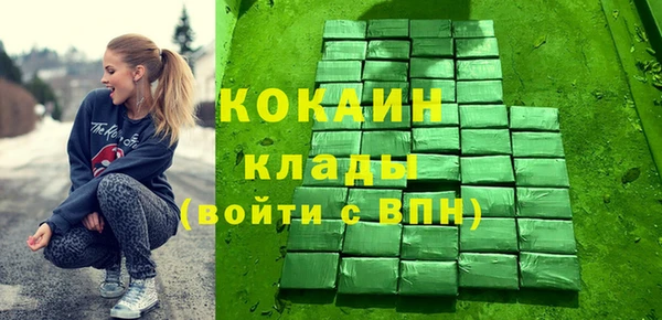 соль курить ск Майский