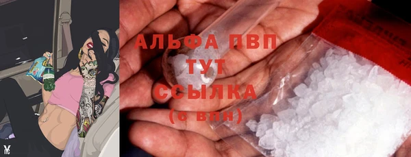 соль курить ск Майский