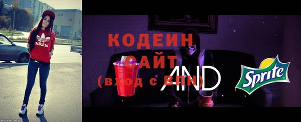 первитин Лихославль