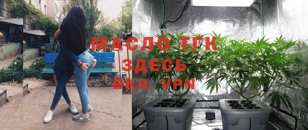 мефедрон мука Лиски