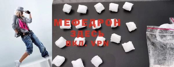 соль курить ск Майский