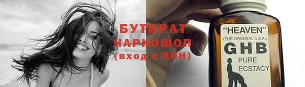 мефедрон мука Лиски