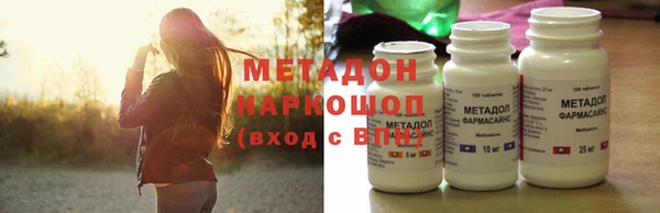 меф VHQ Магадан