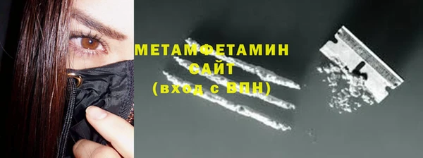 соль курить ск Майский