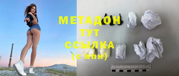 меф VHQ Магадан