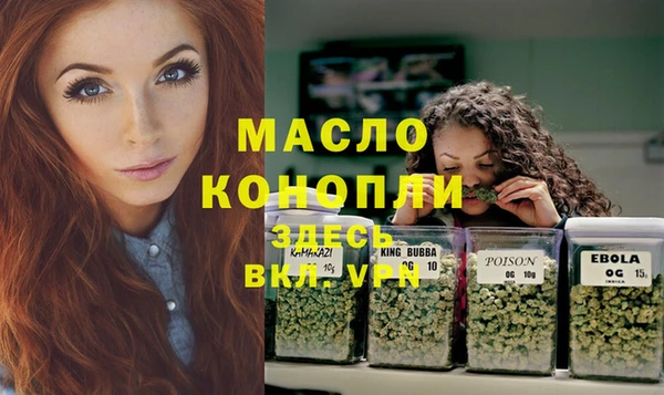 меф VHQ Магадан