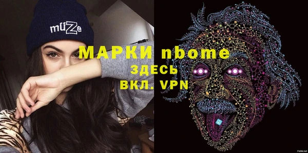 мефедрон мука Магас