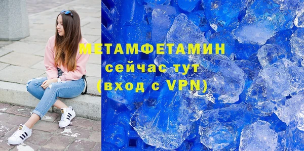 мефедрон мука Магас