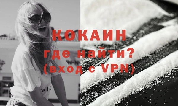 соль курить ск Майский