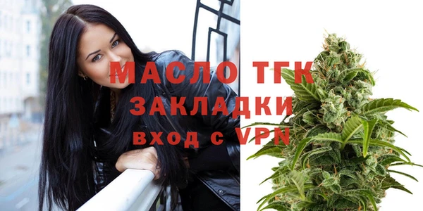 мефедрон мука Магас
