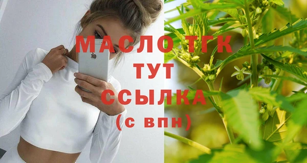 соль курить ск Майский