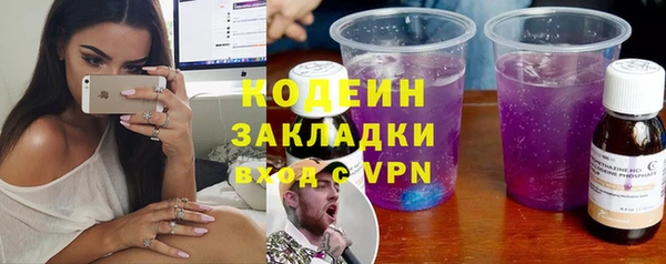 мефедрон мука Магас
