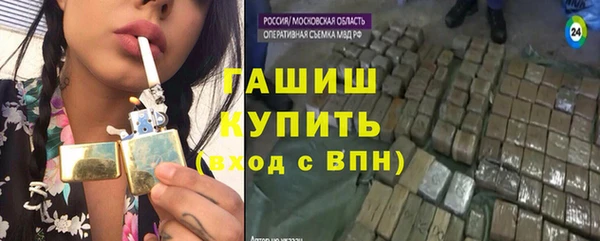 меф VHQ Магадан