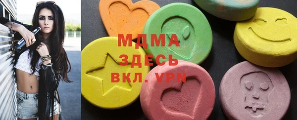мефедрон мука Лиски