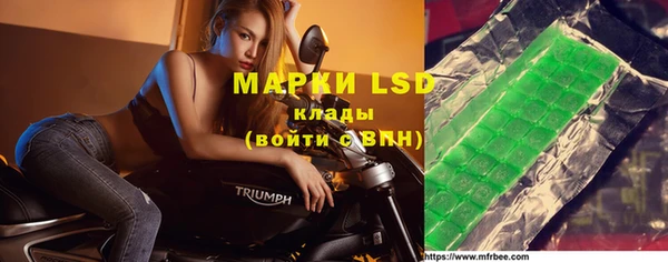 мефедрон мука Магас