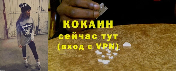 соль курить ск Майский