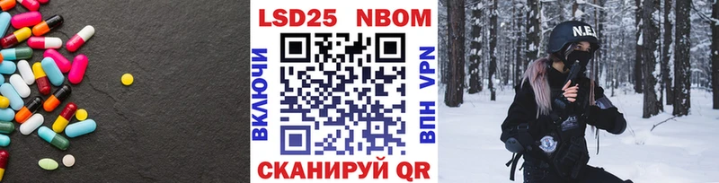 Лсд 25 экстази кислота  Купить закладки  Новосиль 