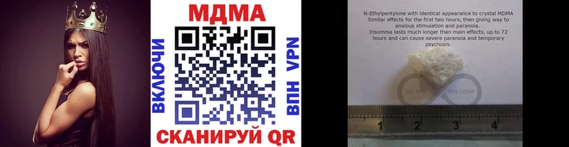 MDMA кристаллы  Купить где  Новосиль 