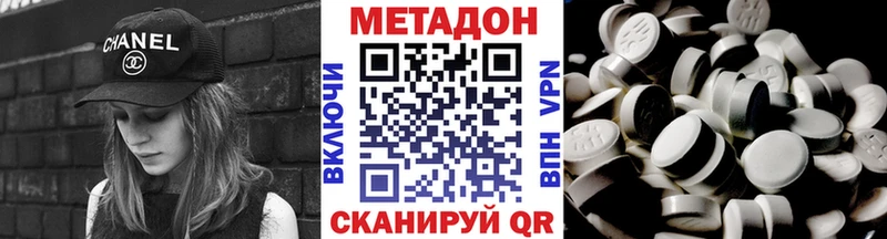 Купить  Новосиль  Метадон кристалл 