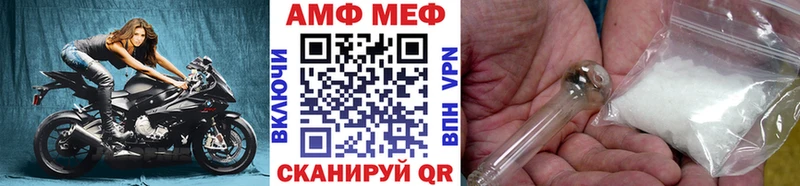 Купить где Новосиль Первитин мет