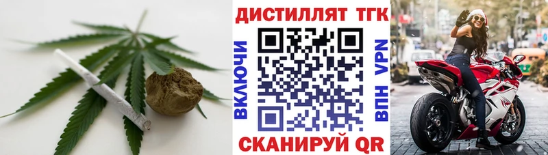 ТГК вейп  Купить где  Новосиль 