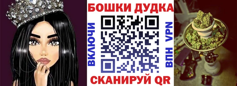 Купить  Новосиль  Шишки марихуана конопля 